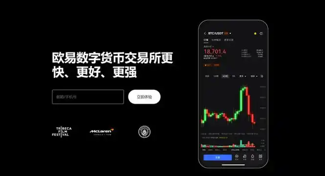 oy交易所app下载平台展示图